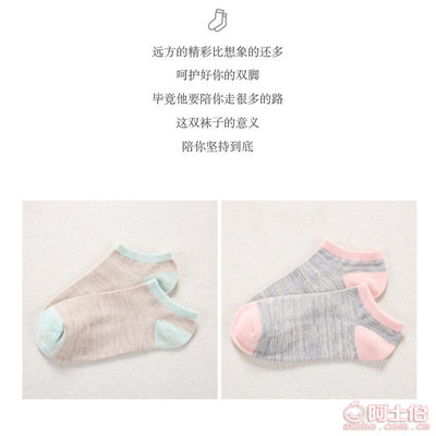 春夏新風尚 諸暨城南眾茂針織廠純棉淺口船襪批發(fā)指南